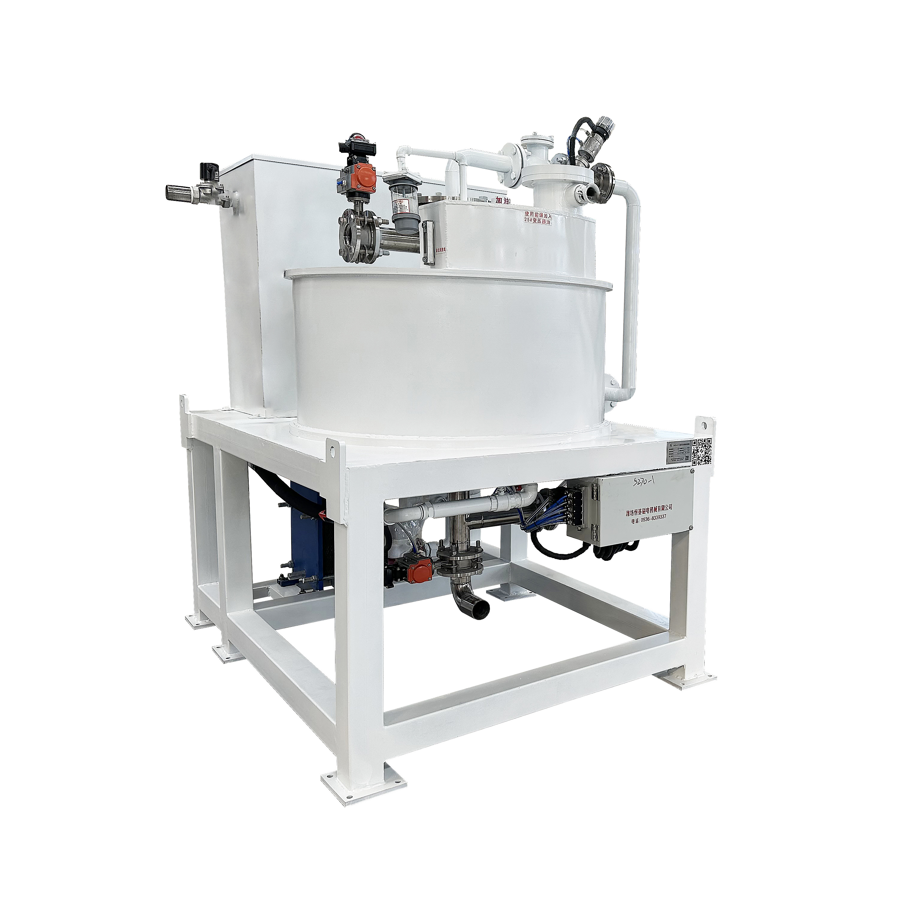 DCX Electromagnetic Wet Automatic Magnetic Separator